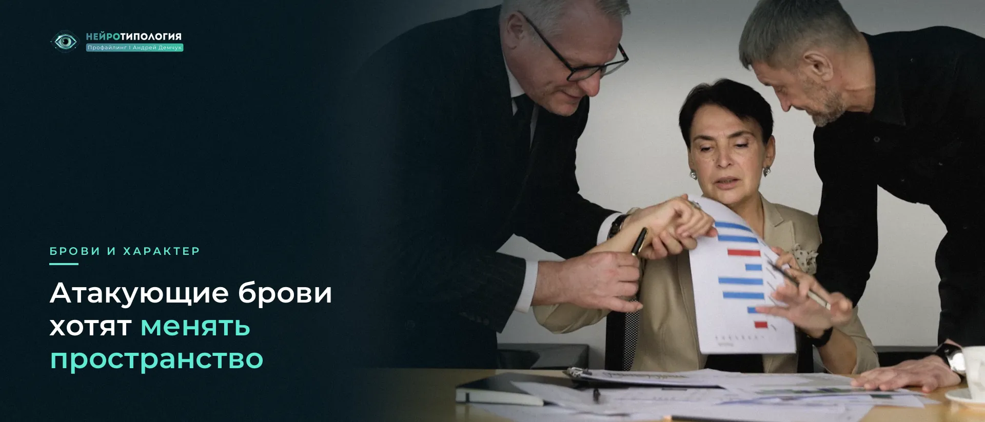 Мужчина в очках склоняется над женщиной с напористым выражением
