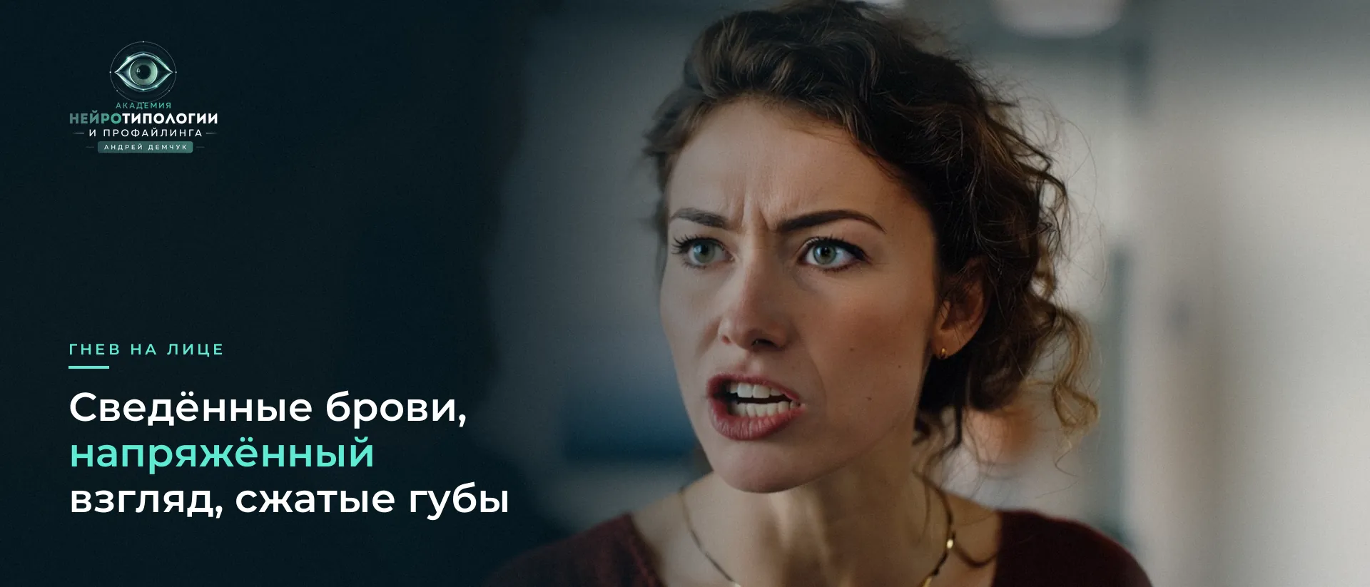 Рассерженная женщина в споре с мужчиной