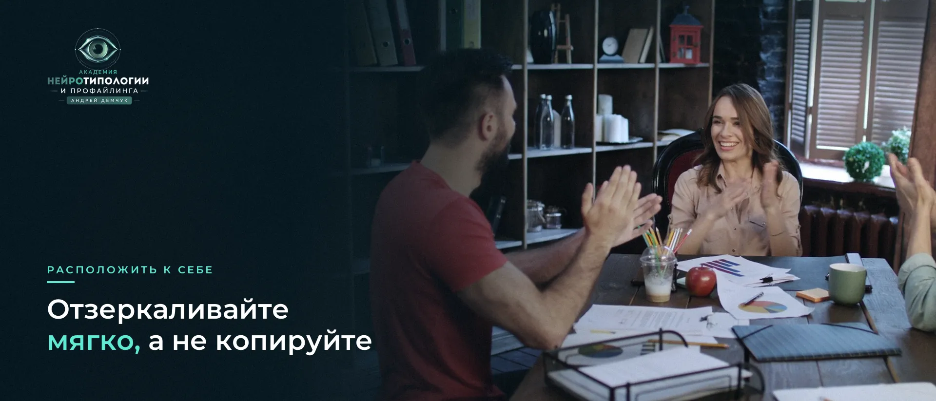 Коллеги смеются и общаются за столом Коллеги смеются и общаются за столом