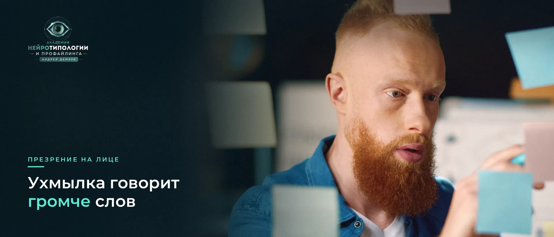 Бородатый мужчина со скептическим взглядом Бородатый мужчина со скептическим взглядом
