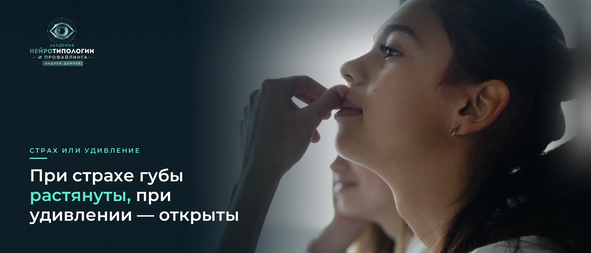 Встревоженная девушка в профиль: страх на лице Встревоженная девушка в профиль: страх на лице