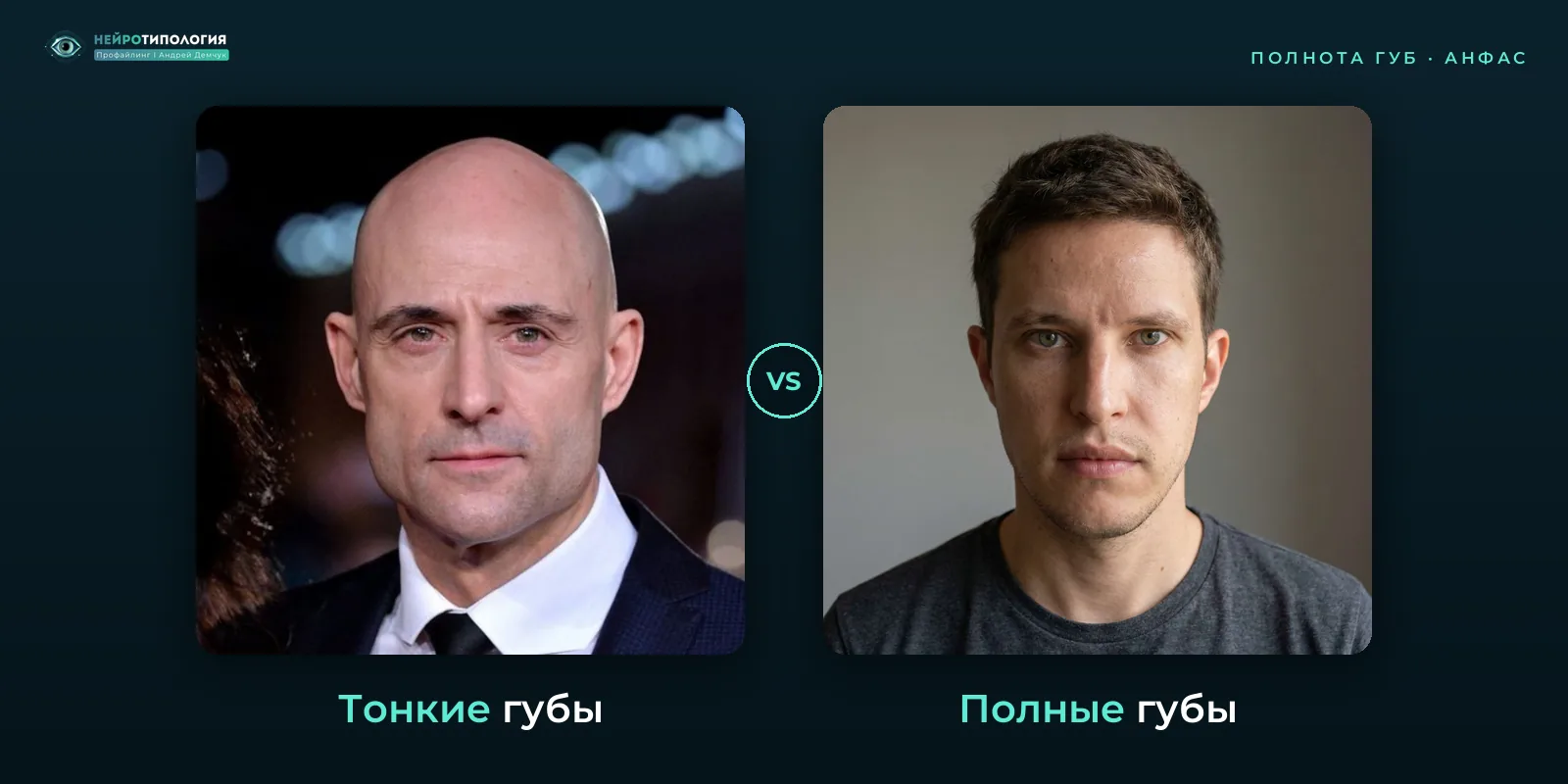 Тонкие губы и полные губы: сравнение, фото анфас Тонкие губы и полные губы: сравнение, фото анфас